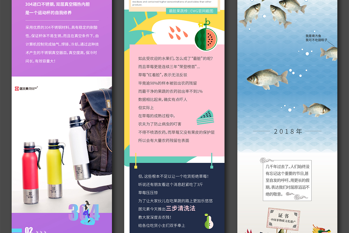 居元素效果圖-01_13.jpg