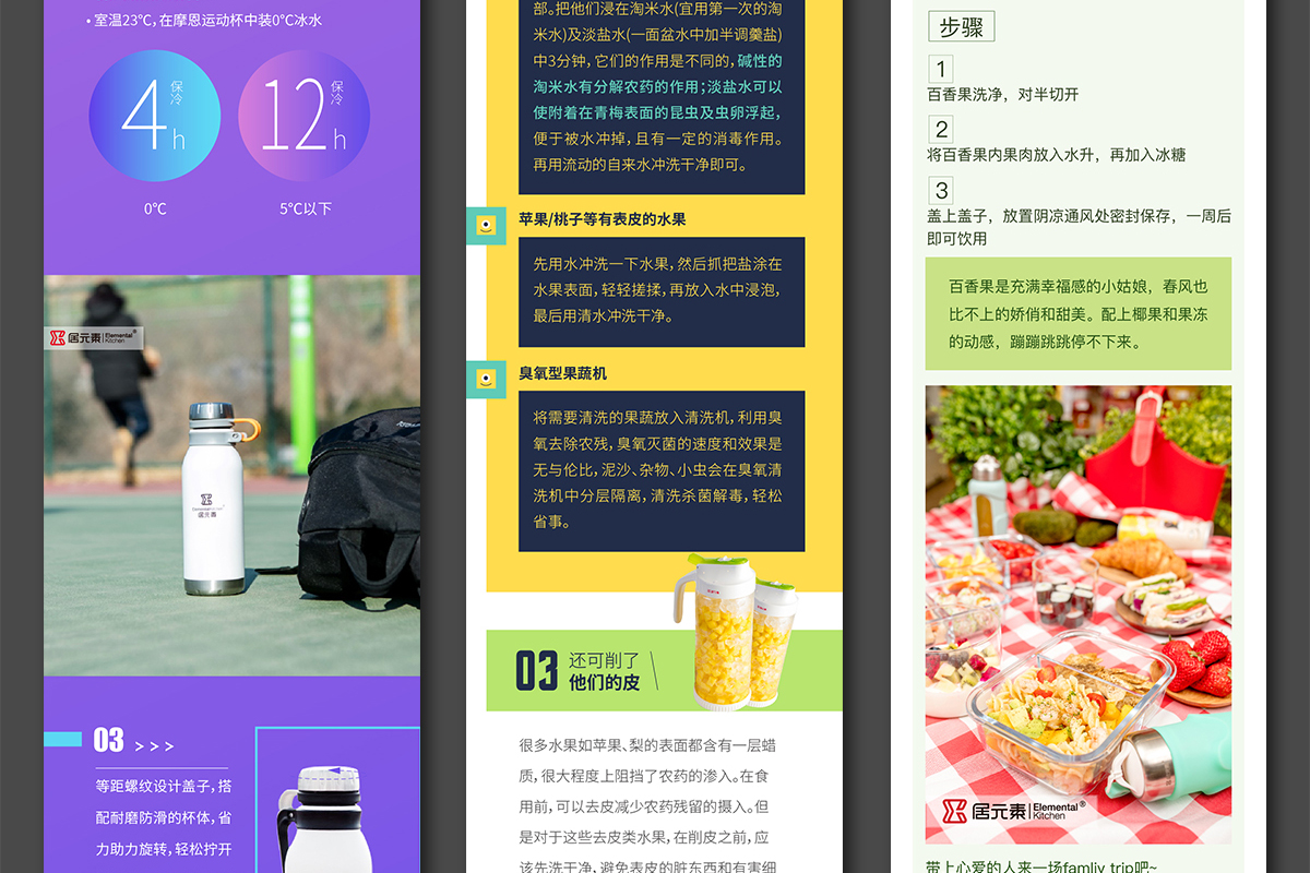 居元素效果圖-01_15.jpg